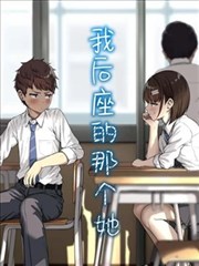 bleach剧场版 钻石星尘的反叛 海报