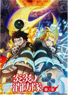 bleach剧场版 呼唤君之名 剧照