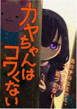 bleach剧场版幕后制作资料图